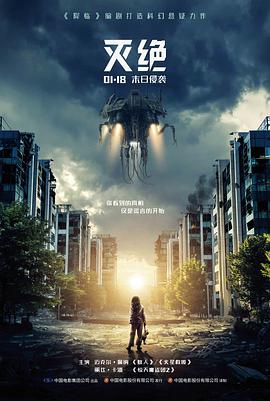 悬疑推理电影第七个证人手机观看