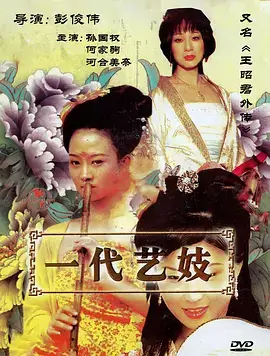 医疗职场剧我们的医院手机免费看
